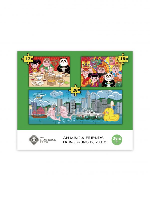 Ah Ming & Friends: 12, 16 & 28 Pcs Puzzle | Bookazine HK