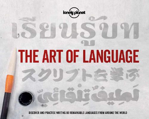 The Art of Language