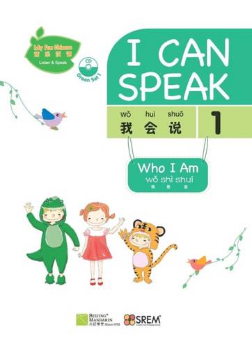 My Fun Chinese: I Can Speak: Set 1: Green