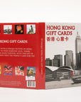 Hong Kong Greeting Card Set