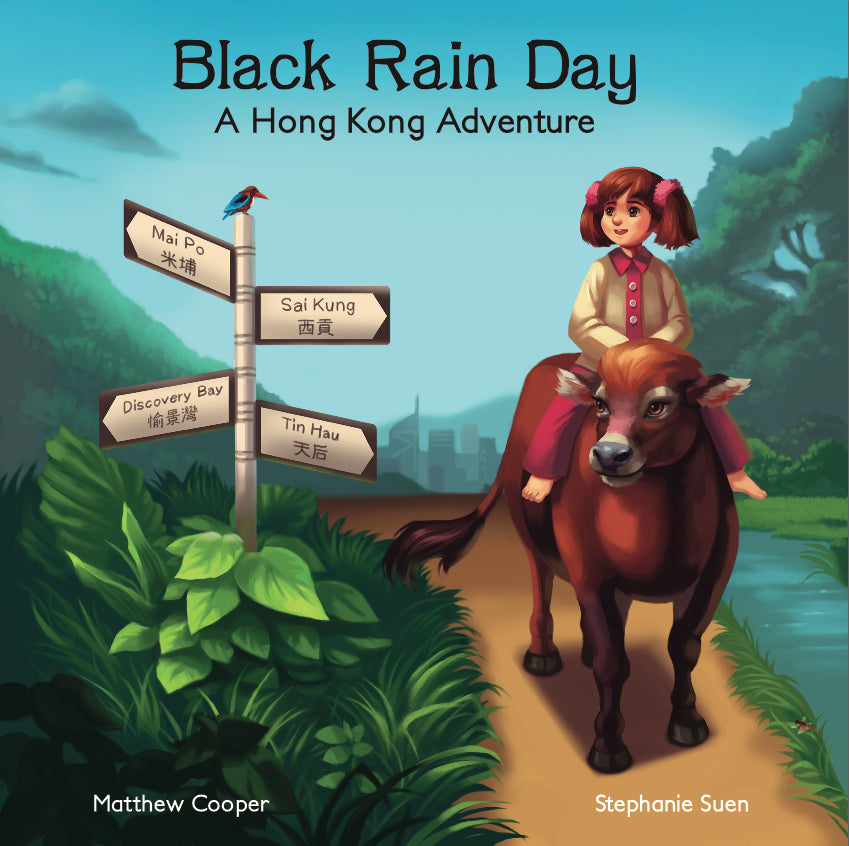 Black Rain Day: A Hong Kong Adventure