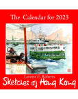 Sketches of Hong Kong 2023 Calendar | Bookazine HK