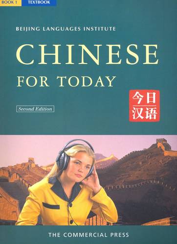Chinese for Today: Book 1