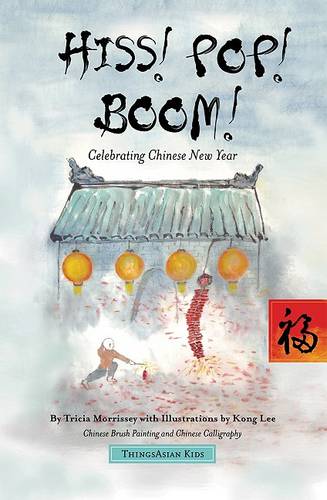 Hiss! Pop! Boom!: Celebrating Chinese New Year