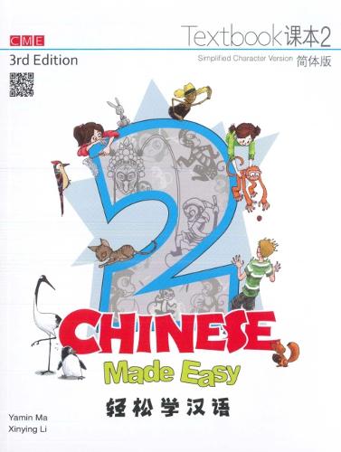 Chinese Made Easy 2 - textbook. Simplified character version: 2018