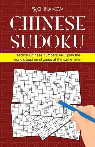 Chinese Sudoku: Practice Chinese numbers AND play the world&#39;s best mind game at the same time!