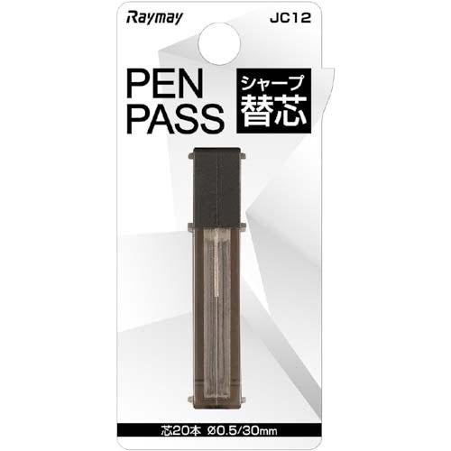 Penpass Sharp Refill | Bookazine HK