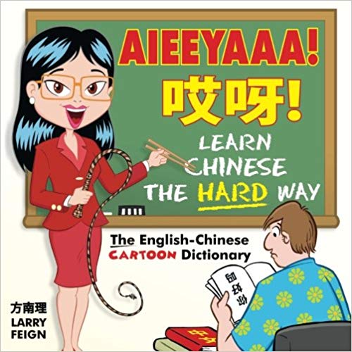 Aieeyaaa! Learn Chinese the Hard Way