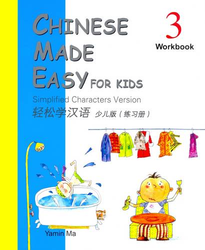 Chinese Made Easy for Kids vol.3 - Workbook