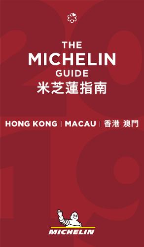 Michelin Guide Hong Kong &amp; Macau 2018: Restaurants &amp; Hotels