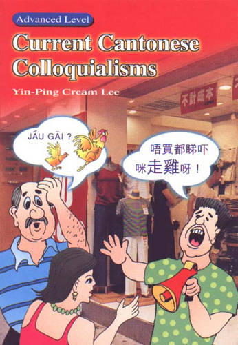 Advanced Level Current Cantonese Colloquialisms