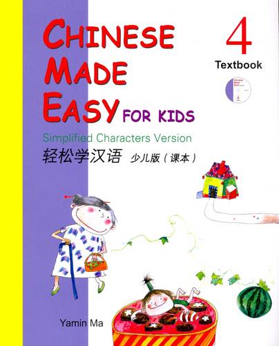 Chinese Made Easy for Kids vol.4 - Textbook