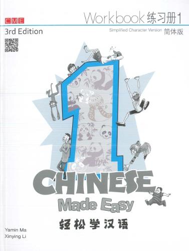 Chinese Made Easy 1 - workbook. Simplified character version: 2018