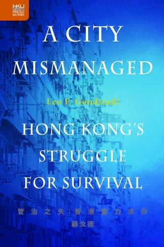 A City Mismanaged: Hong Kong&#39;s Struggle for Survival