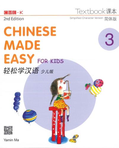 Chinese Made Easy for Kids 3 - textbook. Simplified character version: 2018