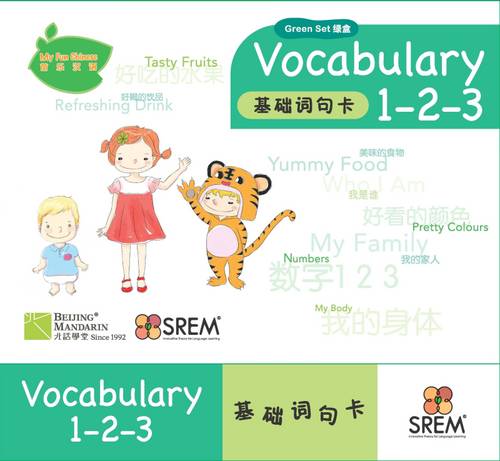 My Fun Chinese: Vocabulary 1-2-3 of Green Pack