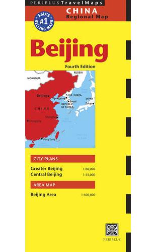 Beijing Travel Map Fourth Edition
