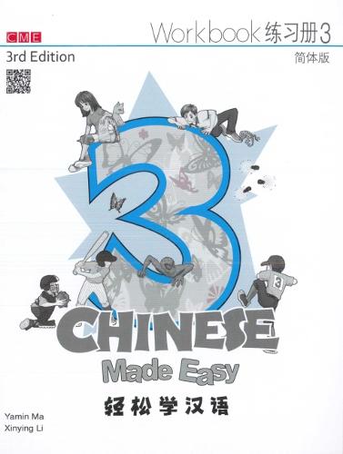 Chinese Made Easy 3 - workbook. Simplified character version: 2017
