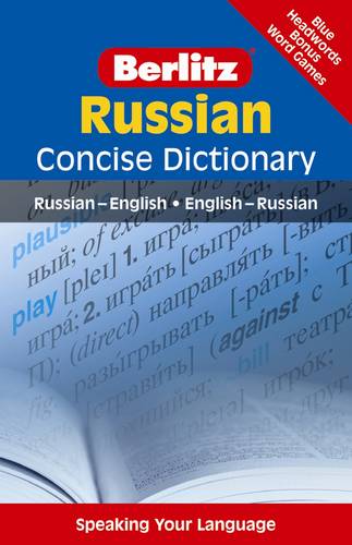 Berlitz Concise Dictionary: Russian