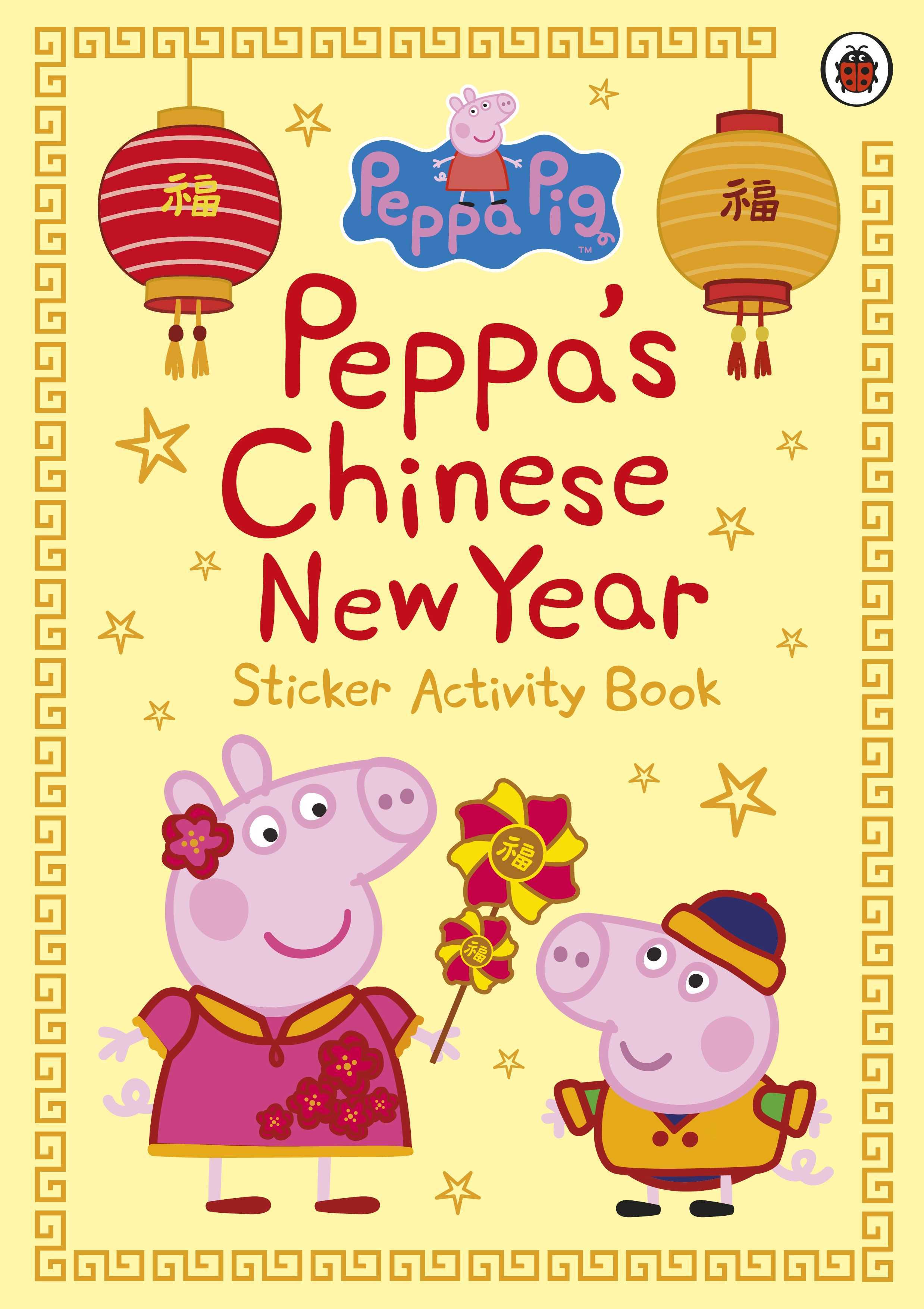 Peppa&#39;s Chinese New Year Sticker Activity Book
