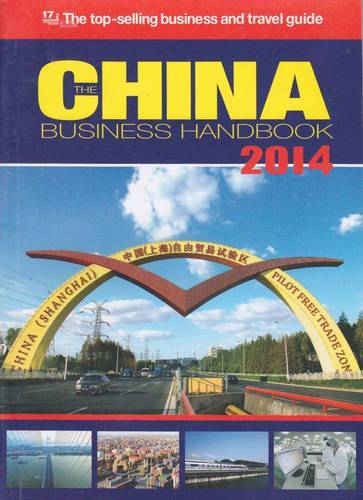 The China Business Handbook: Volume 19