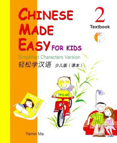 Chinese Made Easy for Kids vol.2 - Textbook