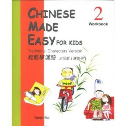 Chinese Made Easy for Kids vol.2 - Workbook (Traditional characters)