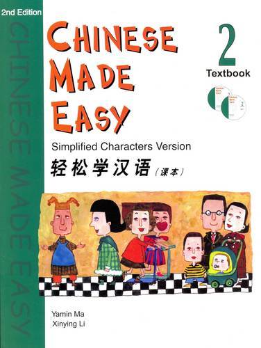 Chinese Made Easy vol.2 - Textbook