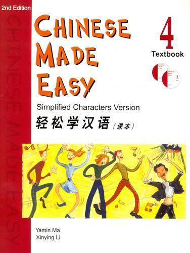 Chinese Made Easy vol.4 - Textbook