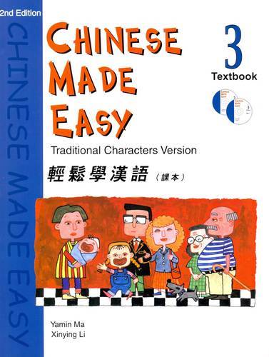 Chinese Made Easy vol.3 - Textbook (Traditional characters)