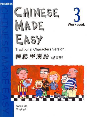 Chinese Made Easy vol.3 - Workbook (Traditional characters)