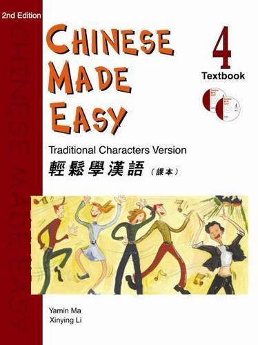 Chinese Made Easy vol.4 - Textbook (Traditional characters)