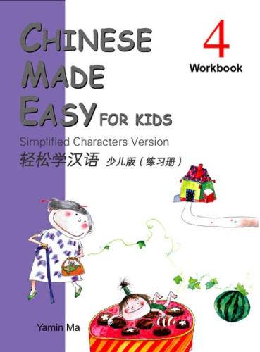 Chinese Made Easy for Kids vol.4 - Workbook