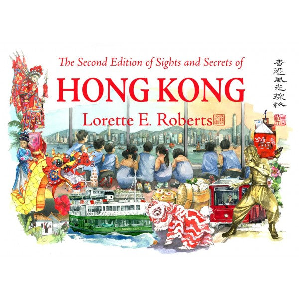 Sights &amp; Secret of Hong Kong (2nd Edition)
