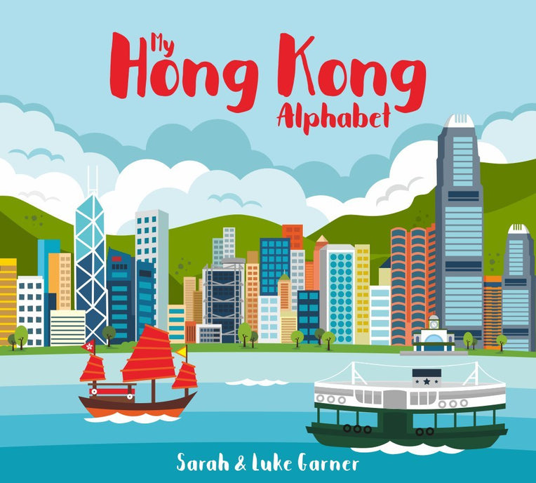 My Hong Kong Alphabet