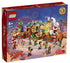 Chinese Festivals: Lunar New Year Parade - Bookazine