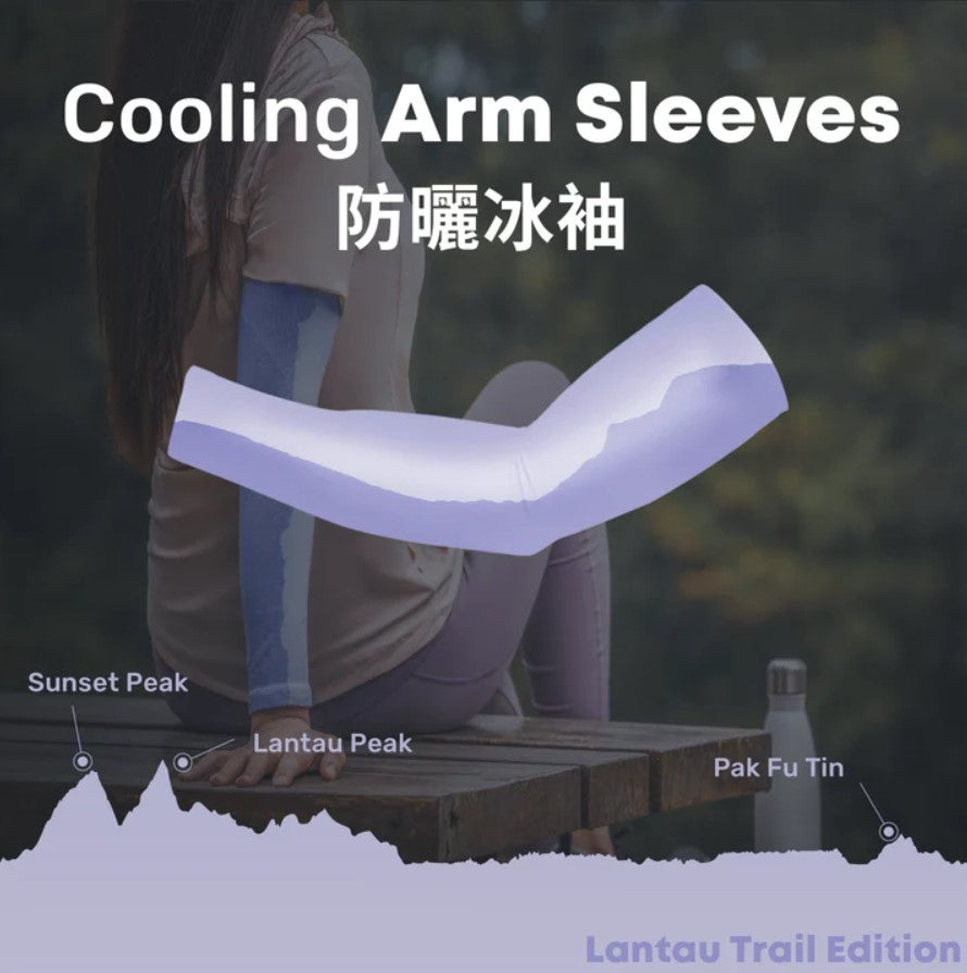 Cooling Hike Sleeve Lilac | Bookazine HK