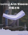 Cooling Hike Sleeve Lilac | Bookazine HK