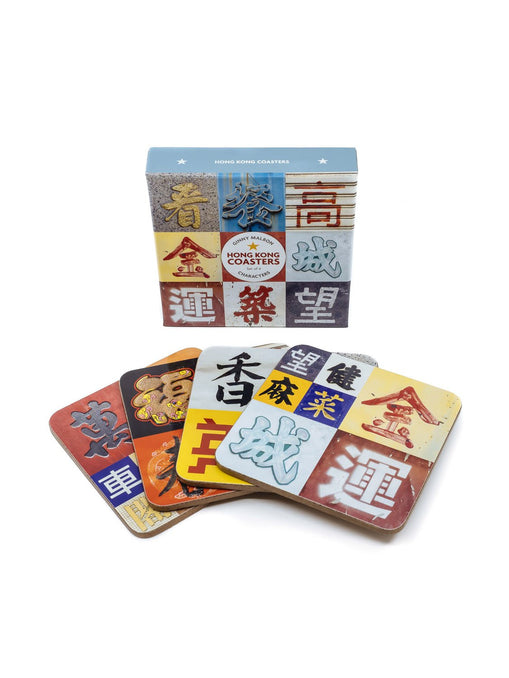 Ginny Malbon HK Characters Coaster Set of 4 | Bookazine HK