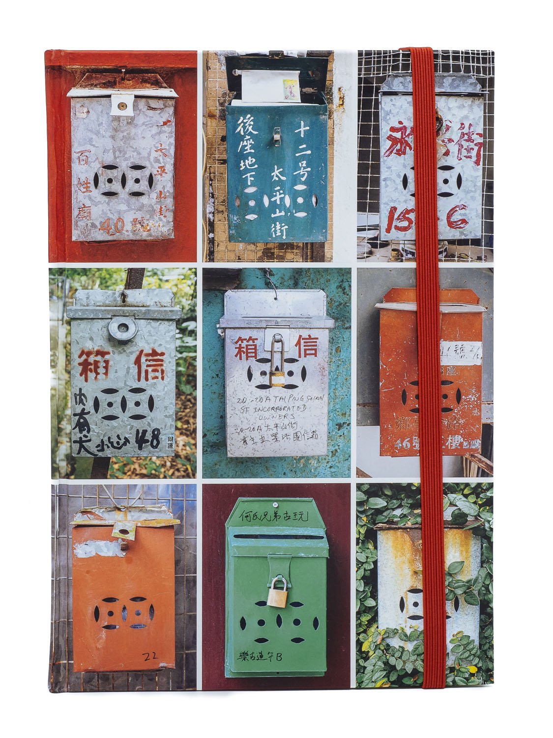 HK Letterboxes A5 Notebook | Bookazine HK