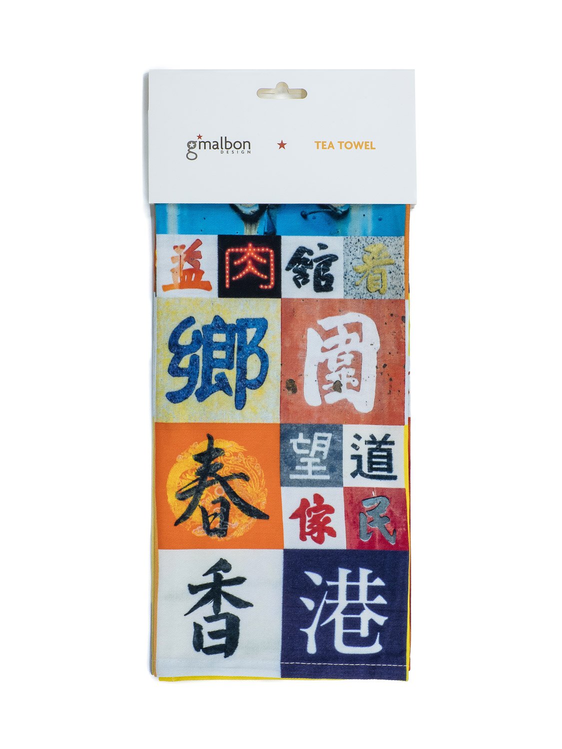 Ginny Malbon Tea Towel Characters | Bookazine HK