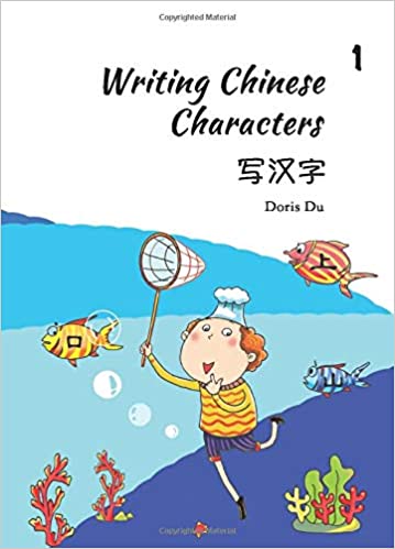 Writing Chinese Characters 1