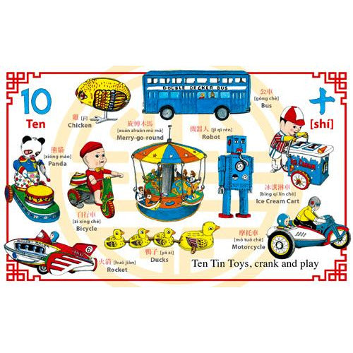 The Traditional Chinese Toys Counting Book – Bookazine