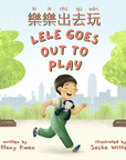 Lele Goes Out to Play (Mandarin)