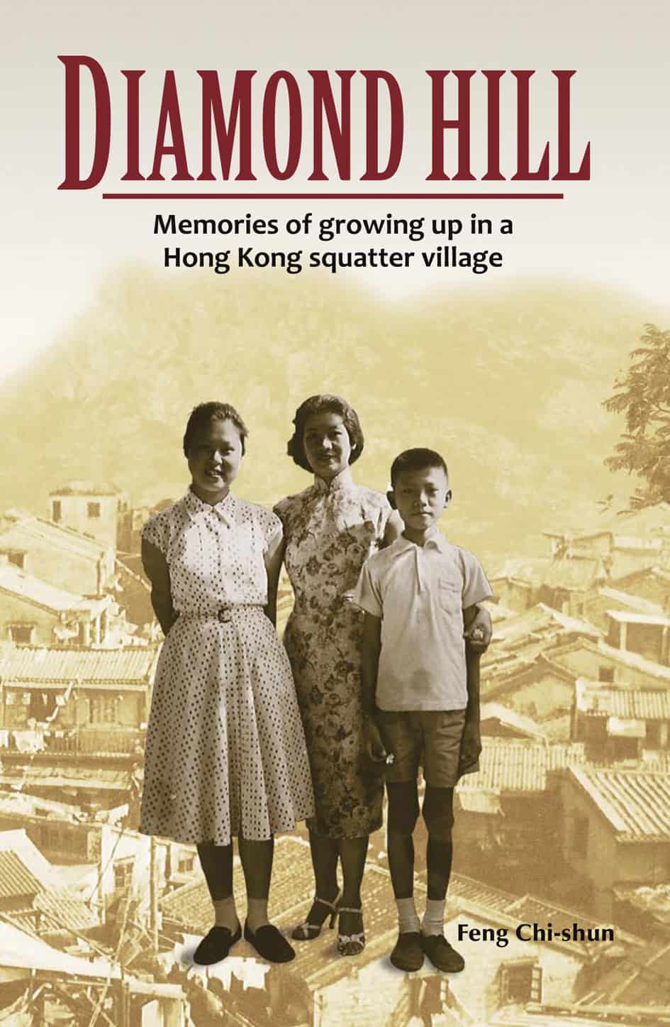 Diamond Hill: Memories of Growing Up in a Hong Kong Squatter Village