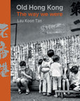 Old Hong Kong - The Way We Were' book 劉冠騰老香港攝影書