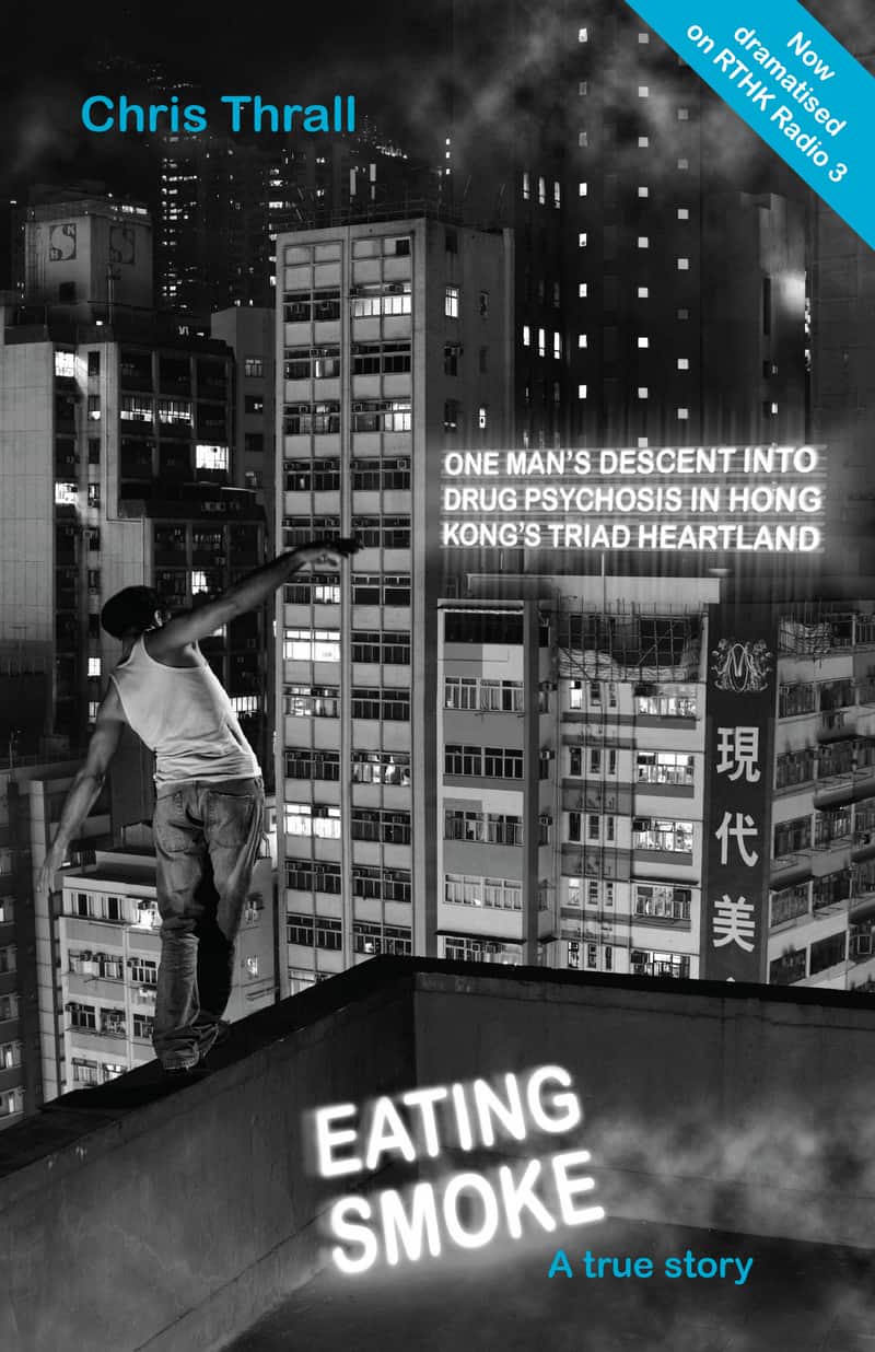 Eating Smoke: One Man&#39;s Descent into Drug Psychosis in Hong Kong&#39;s Triad Heartland