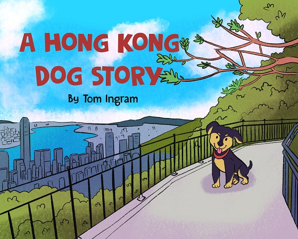 A Hong Kong Dog Story