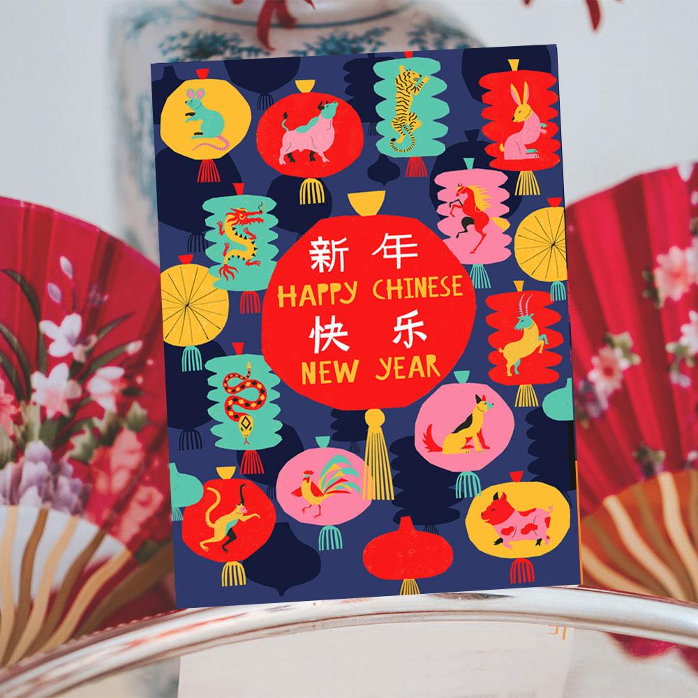 Chinese New Year &quot;Advent&quot; Calendar - Zodiac Lanterns