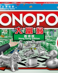 Monopoly Classic - Hong Kong | Bookazine HK